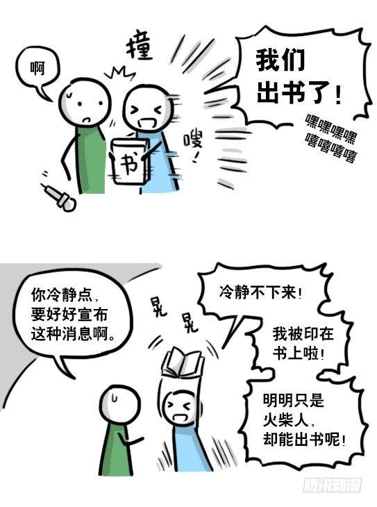 小绿和小蓝韩漫全集-单行本发售！无删减无遮挡章节图片 