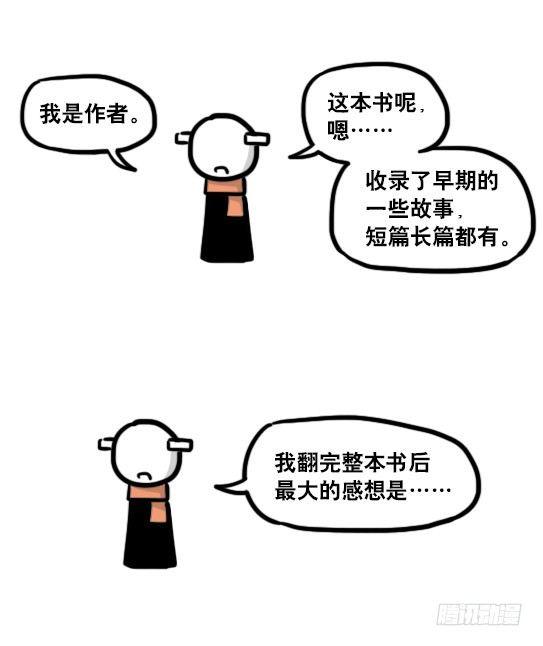 小绿和小蓝韩漫全集-单行本发售！无删减无遮挡章节图片 