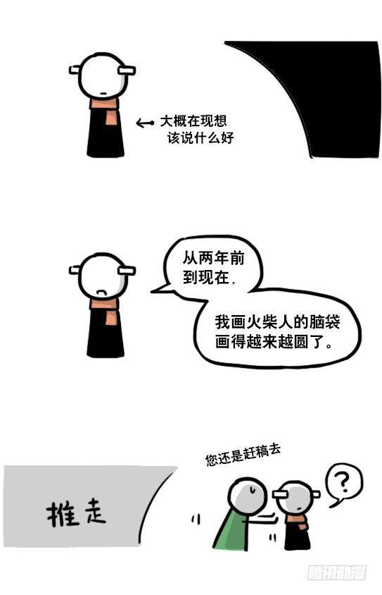 小绿和小蓝韩漫全集-单行本发售！无删减无遮挡章节图片 