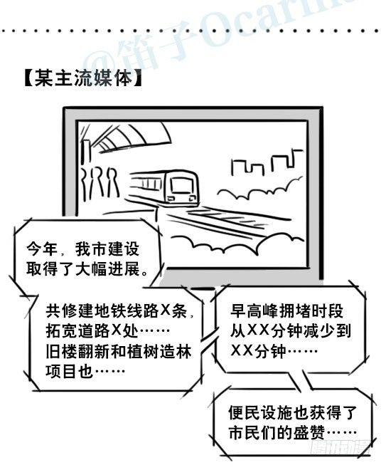 小绿和小蓝韩漫全集-200 孰假孰真无删减无遮挡章节图片 