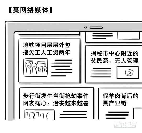 小绿和小蓝韩漫全集-200 孰假孰真无删减无遮挡章节图片 