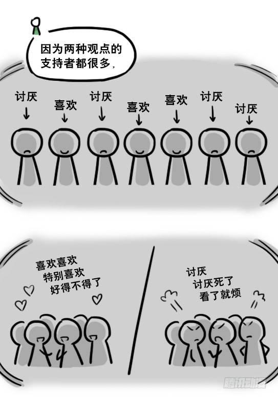 小绿和小蓝韩漫全集-200 孰假孰真无删减无遮挡章节图片 