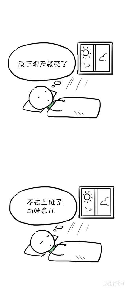 小绿和小蓝韩漫全集-03 心灵鸡汤2无删减无遮挡章节图片 