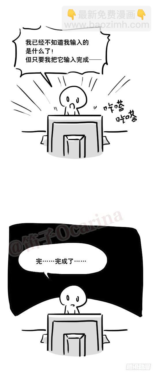 小绿和小蓝韩漫全集-21 码魂无删减无遮挡章节图片 