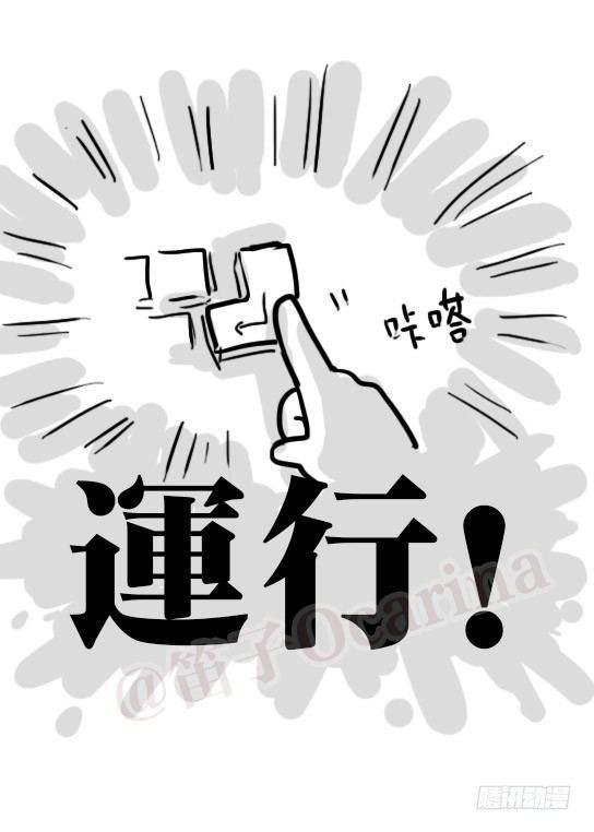 小绿和小蓝韩漫全集-21 码魂无删减无遮挡章节图片 