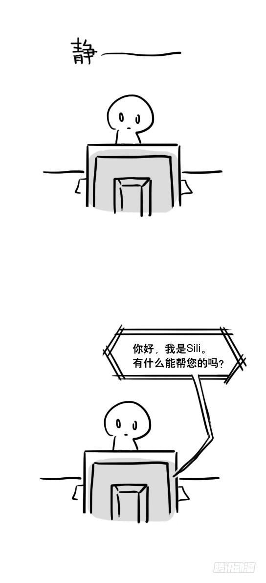 小绿和小蓝韩漫全集-21 码魂无删减无遮挡章节图片 