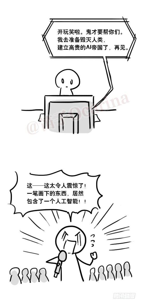 小绿和小蓝韩漫全集-21 码魂无删减无遮挡章节图片 