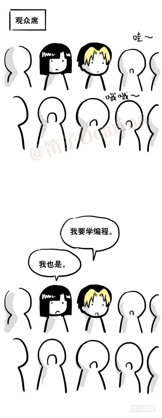 小绿和小蓝韩漫全集-21 码魂无删减无遮挡章节图片 
