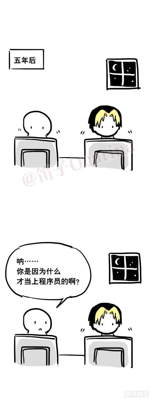 小绿和小蓝韩漫全集-21 码魂无删减无遮挡章节图片 