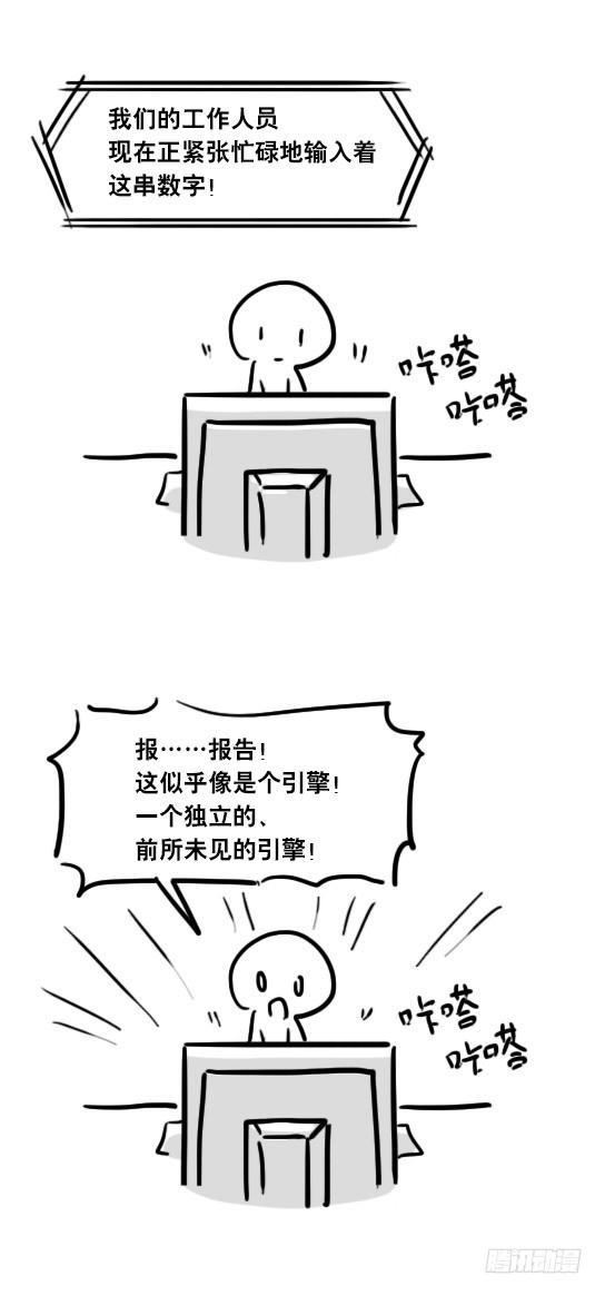 小绿和小蓝韩漫全集-21 码魂无删减无遮挡章节图片 
