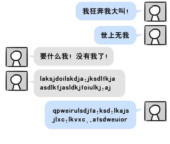 小绿和小蓝韩漫全集-201 聊天记录无删减无遮挡章节图片 