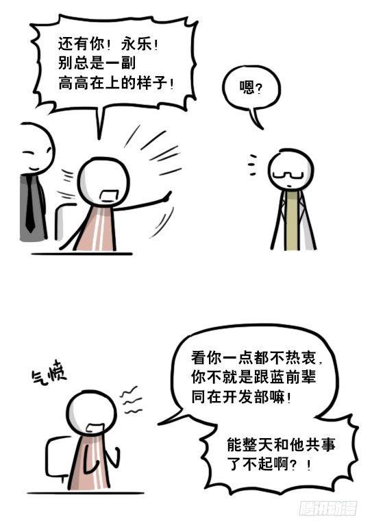 小绿和小蓝韩漫全集-203 机器人26-真人工智能无删减无遮挡章节图片 
