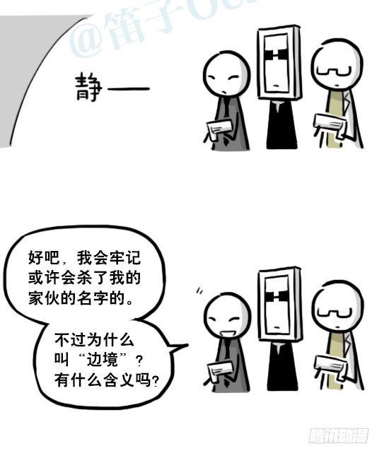 小绿和小蓝韩漫全集-203 机器人26-真人工智能无删减无遮挡章节图片 