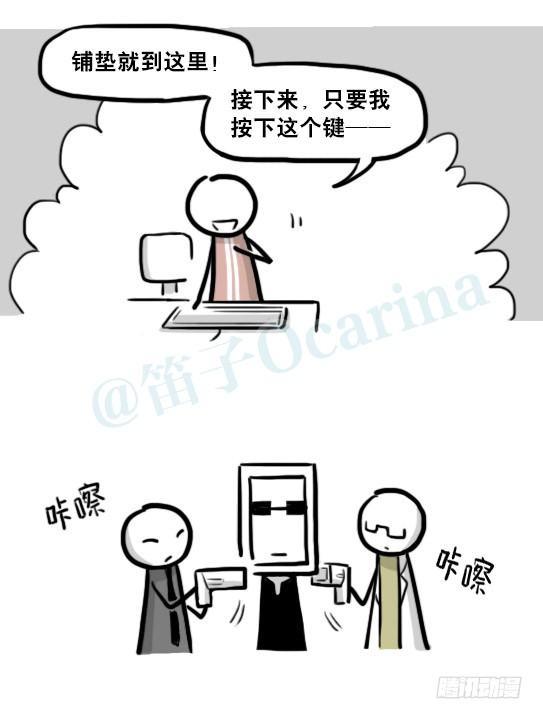 小绿和小蓝韩漫全集-203 机器人26-真人工智能无删减无遮挡章节图片 