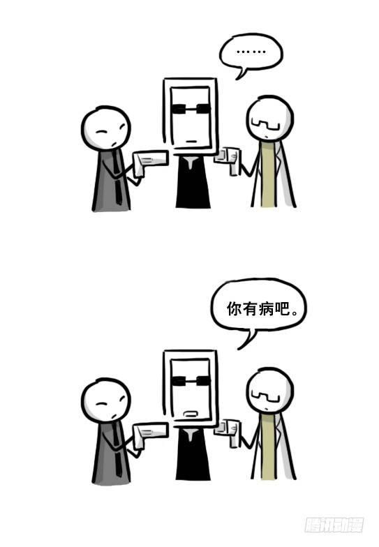 小绿和小蓝韩漫全集-203 机器人26-真人工智能无删减无遮挡章节图片 