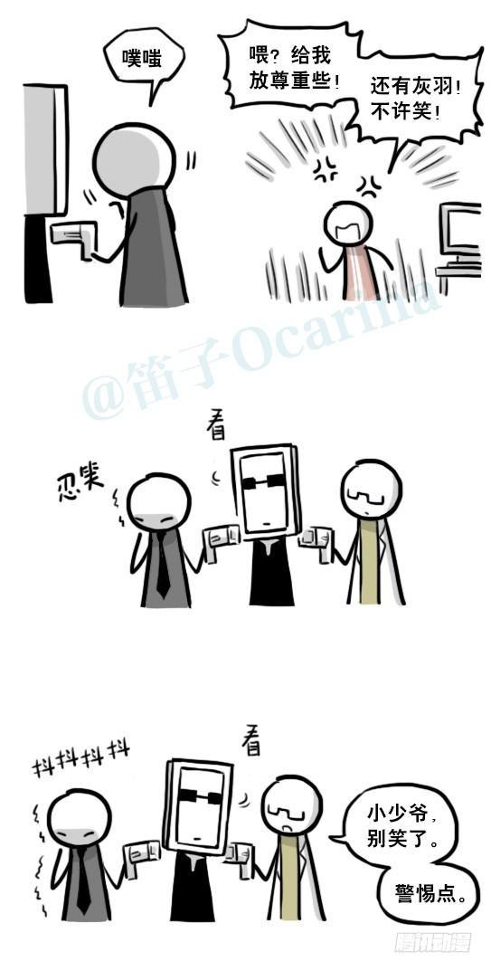 小绿和小蓝韩漫全集-203 机器人26-真人工智能无删减无遮挡章节图片 