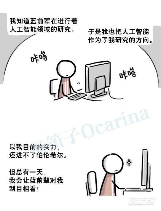 小绿和小蓝韩漫全集-203 机器人26-真人工智能无删减无遮挡章节图片 