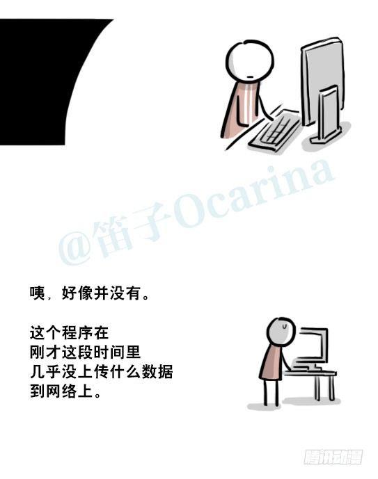 小绿和小蓝韩漫全集-203 机器人26-真人工智能无删减无遮挡章节图片 