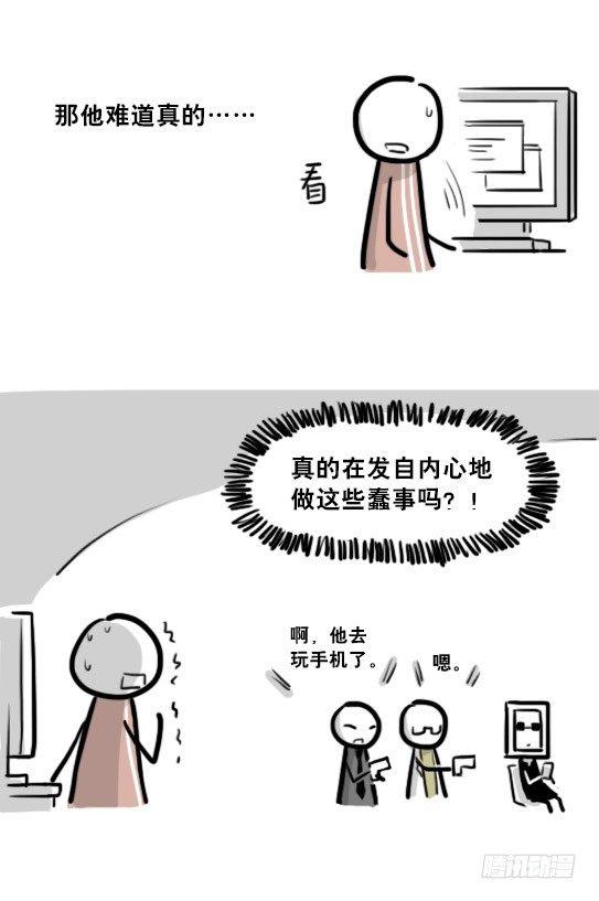 小绿和小蓝韩漫全集-203 机器人26-真人工智能无删减无遮挡章节图片 