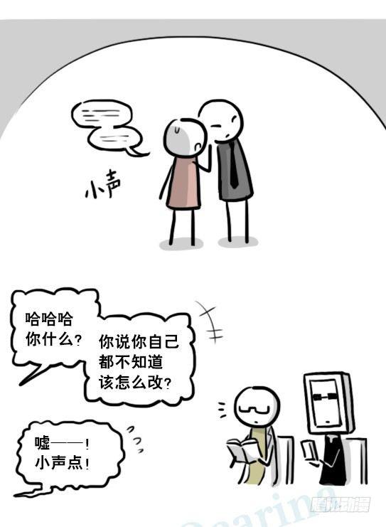 小绿和小蓝韩漫全集-203 机器人26-真人工智能无删减无遮挡章节图片 