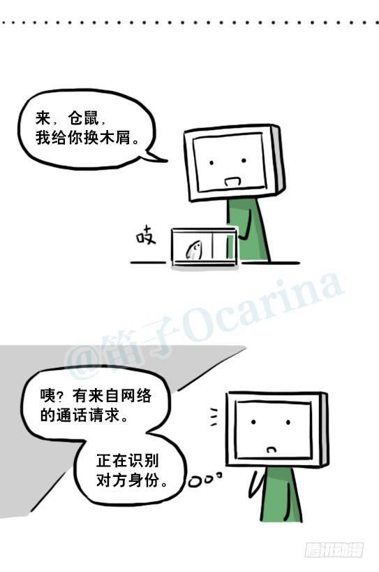 小绿和小蓝韩漫全集-203 机器人26-真人工智能无删减无遮挡章节图片 