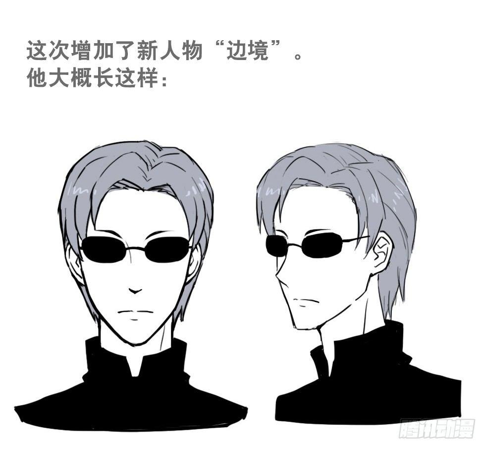 小绿和小蓝韩漫全集-203 机器人26-真人工智能无删减无遮挡章节图片 