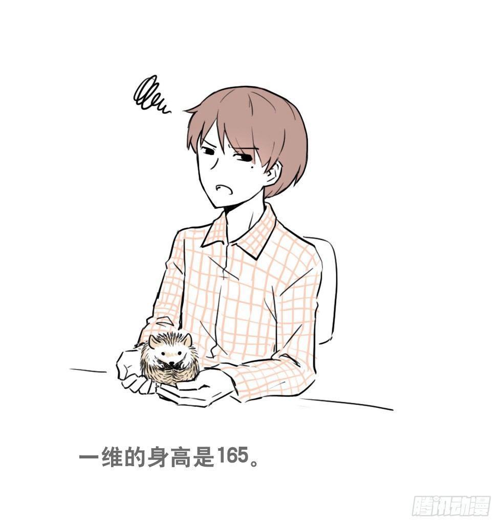 小绿和小蓝韩漫全集-203 机器人26-真人工智能无删减无遮挡章节图片 