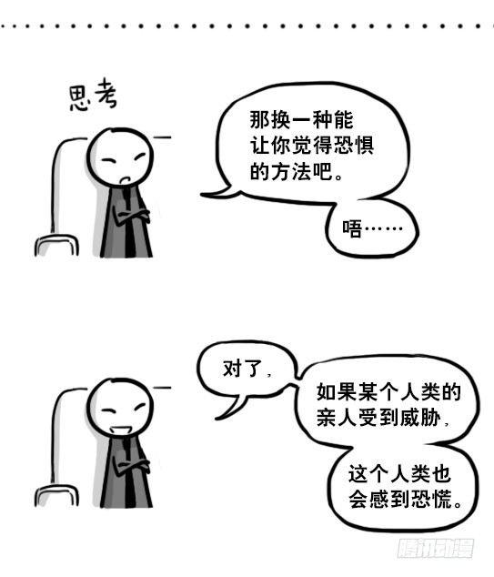 小绿和小蓝韩漫全集-204 机器人26.5-感情无删减无遮挡章节图片 