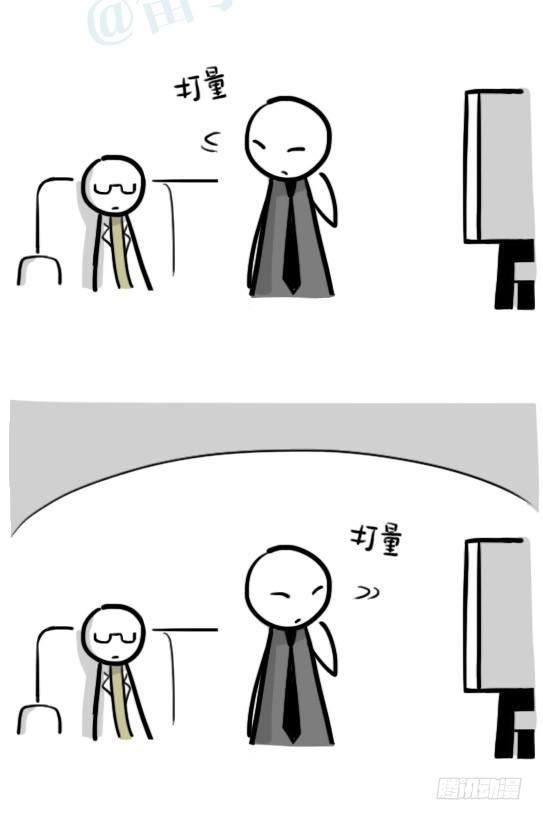 小绿和小蓝韩漫全集-204 机器人26.5-感情无删减无遮挡章节图片 