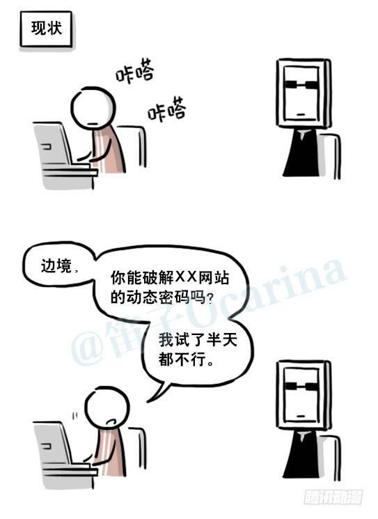 小绿和小蓝韩漫全集-204 机器人26.5-感情无删减无遮挡章节图片 