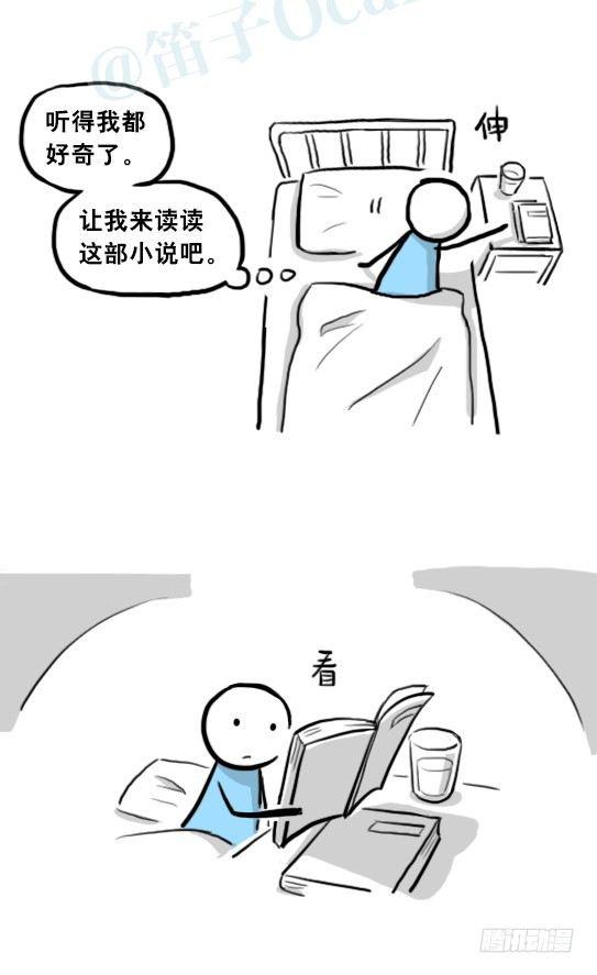 小绿和小蓝韩漫全集-205 预言无删减无遮挡章节图片 