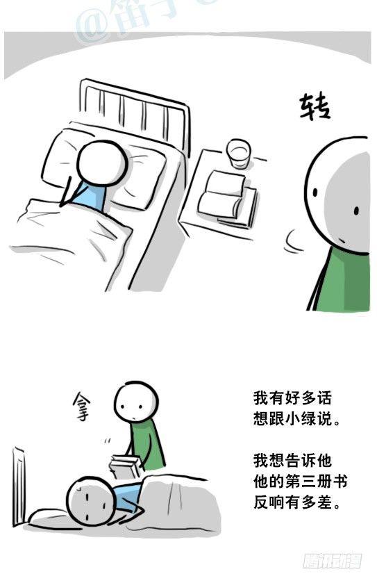 小绿和小蓝韩漫全集-205 预言无删减无遮挡章节图片 