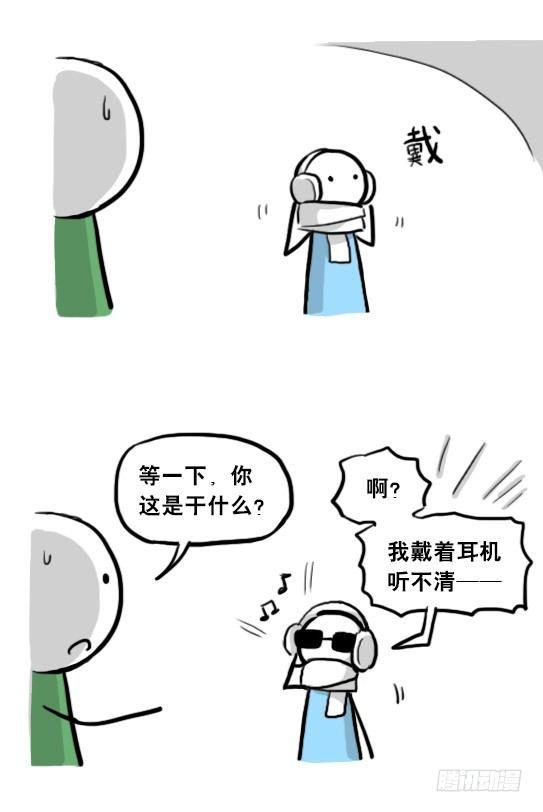 小绿和小蓝韩漫全集-205 预言无删减无遮挡章节图片 