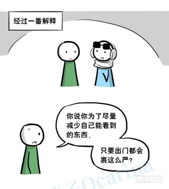 小绿和小蓝韩漫全集-205 预言无删减无遮挡章节图片 