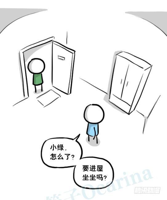 小绿和小蓝韩漫全集-205 预言无删减无遮挡章节图片 