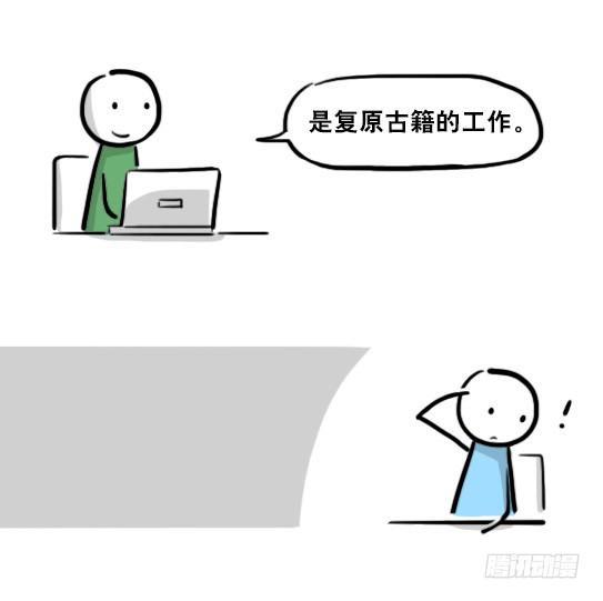 小绿和小蓝韩漫全集-205 预言无删减无遮挡章节图片 