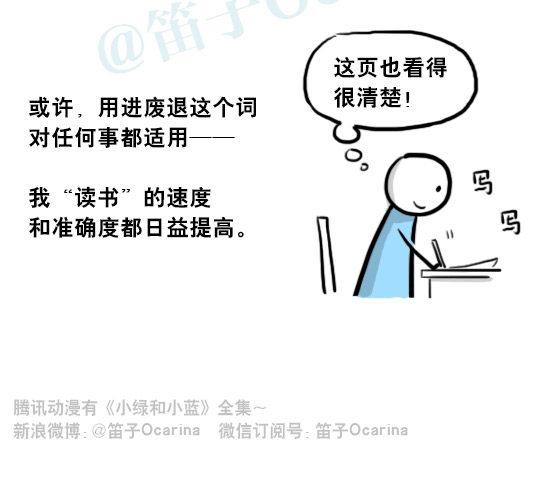 小绿和小蓝韩漫全集-205 预言无删减无遮挡章节图片 