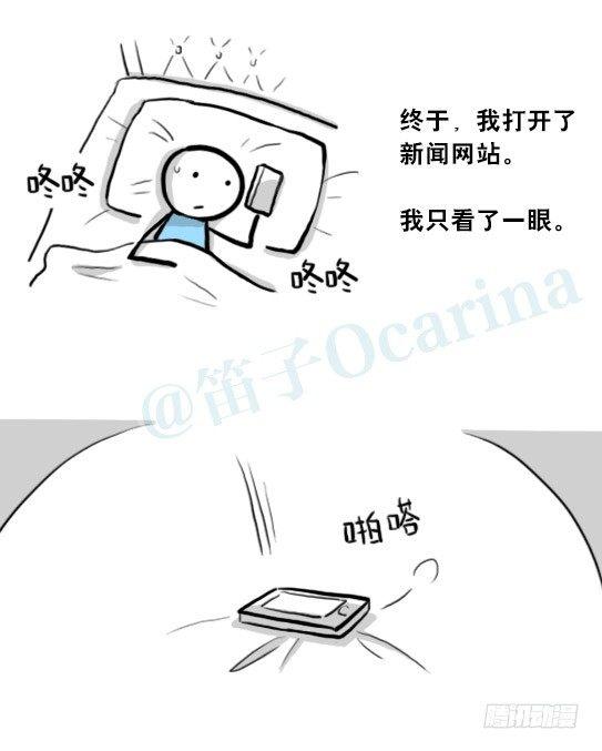 小绿和小蓝韩漫全集-205 预言无删减无遮挡章节图片 