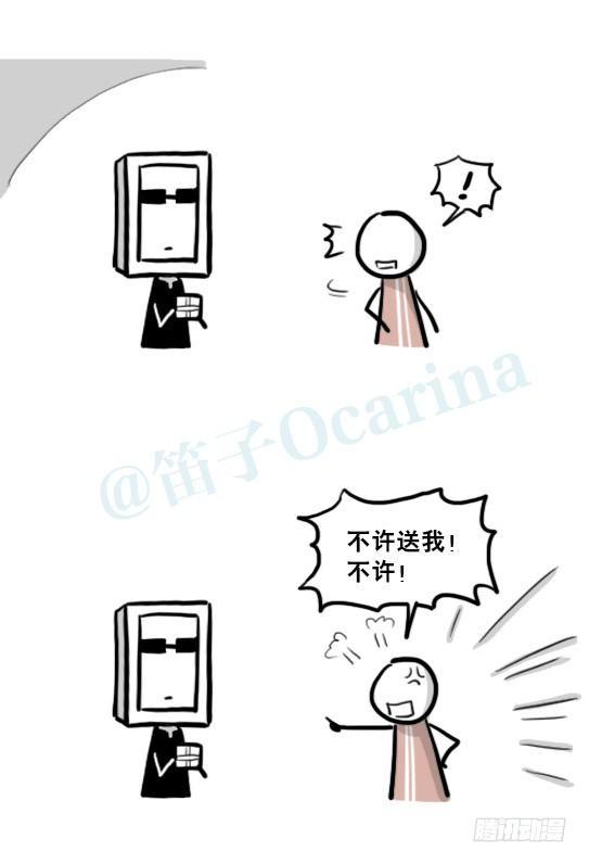 小绿和小蓝韩漫全集-206 机器人篇花絮-母亲节无删减无遮挡章节图片 