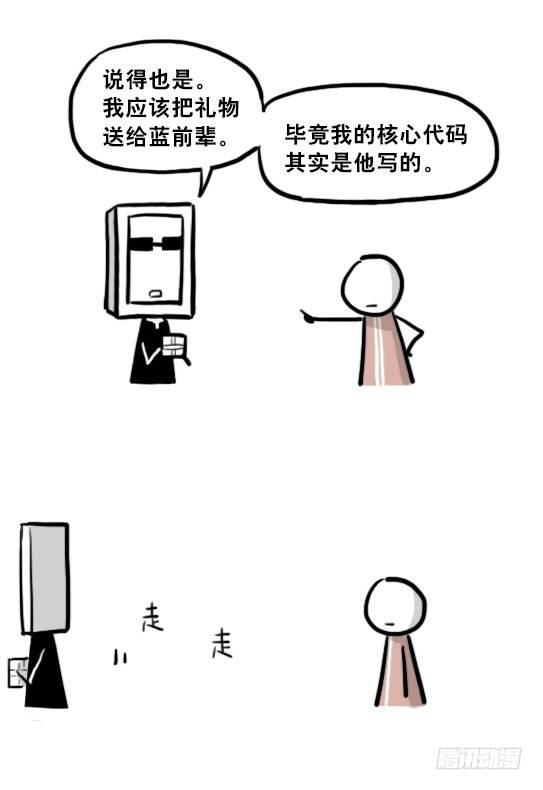 小绿和小蓝韩漫全集-206 机器人篇花絮-母亲节无删减无遮挡章节图片 