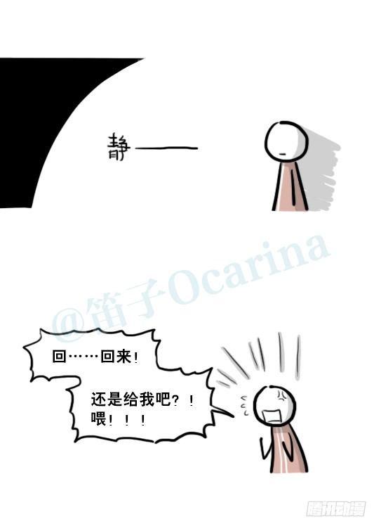 小绿和小蓝韩漫全集-206 机器人篇花絮-母亲节无删减无遮挡章节图片 