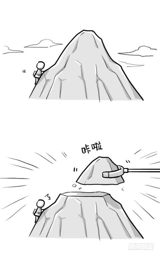 小绿和小蓝韩漫全集-208 登山者无删减无遮挡章节图片 
