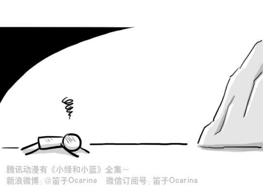 小绿和小蓝韩漫全集-208 登山者无删减无遮挡章节图片 