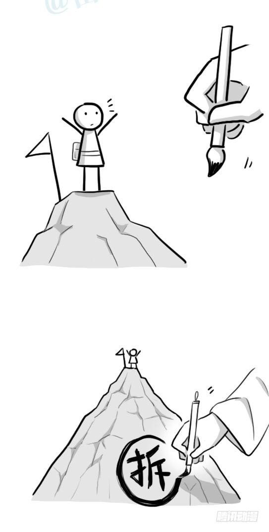 小绿和小蓝韩漫全集-208 登山者无删减无遮挡章节图片 