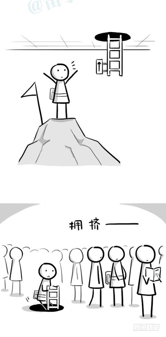 小绿和小蓝韩漫全集-208 登山者无删减无遮挡章节图片 