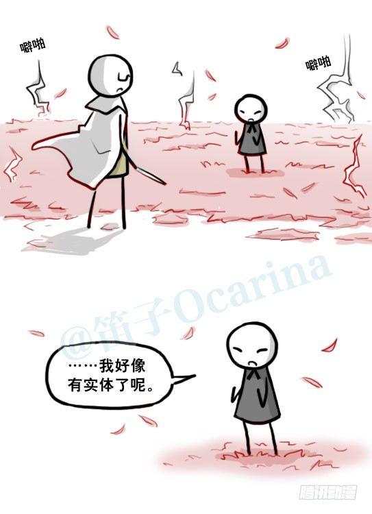 小绿和小蓝韩漫全集-210 小鬼魂（上）无删减无遮挡章节图片 