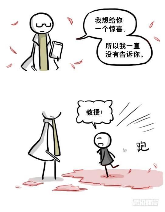 小绿和小蓝韩漫全集-210 小鬼魂（上）无删减无遮挡章节图片 