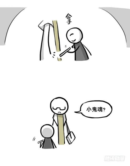小绿和小蓝韩漫全集-210 小鬼魂（上）无删减无遮挡章节图片 