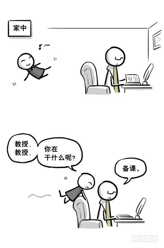 小绿和小蓝韩漫全集-210 小鬼魂（上）无删减无遮挡章节图片 