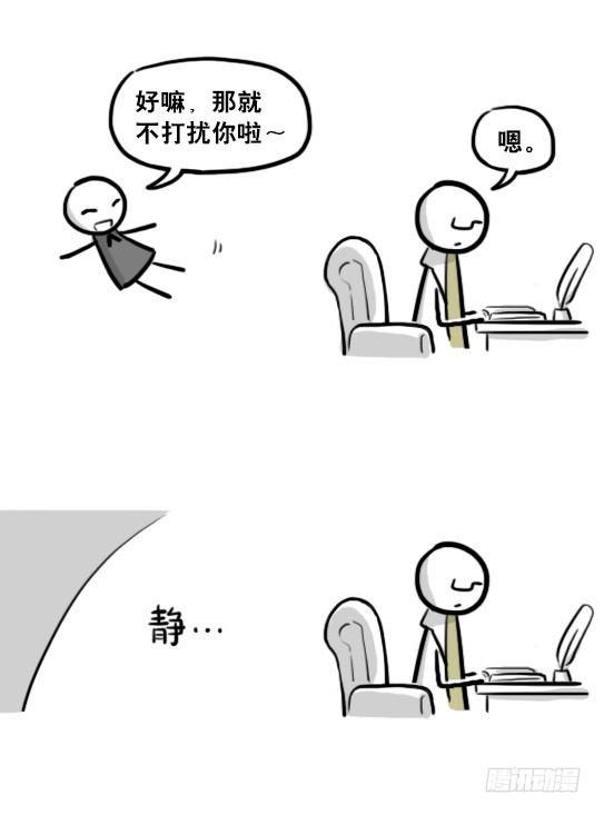 小绿和小蓝韩漫全集-210 小鬼魂（上）无删减无遮挡章节图片 